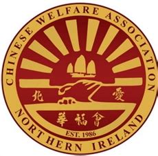 capital area welfare association china